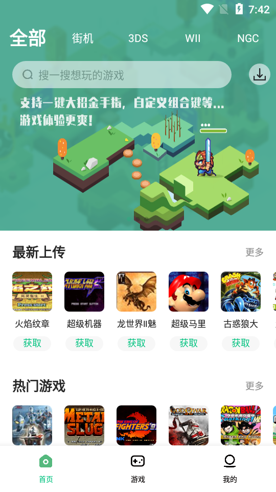 小马模拟器2025最新版4